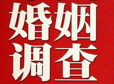 「麻江县福尔摩斯私家侦探」破坏婚礼现场犯法吗？